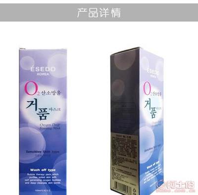 ESEDO懒人面霜 高效补水保湿，打造素颜美肌