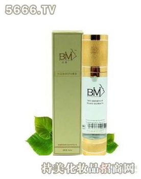 蓓蒙化妆品产品展示与使用体验