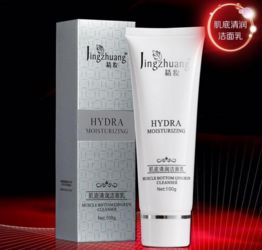 精妆化妆品 视觉魅力与品牌形象的完美融合